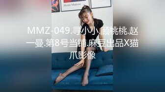 [MP4/696MB]溏心出品-精品素人自拍佳作-5