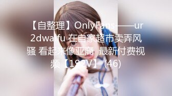 OnlyFan 抗干少妇