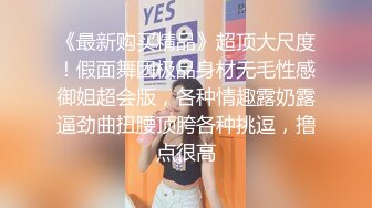 [MP4/ 1019M] 等了好久才来的外围小姐姐，170CM大长腿极品网红女神，自带护士情趣套装