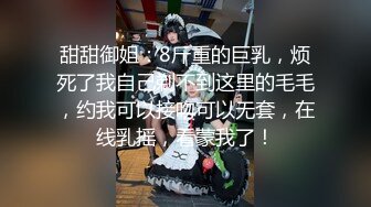 9-20新流出安防酒店偷拍精品❤️十个眼镜九个骚时尚御姐范学生妹被帅气男友扛起双腿操