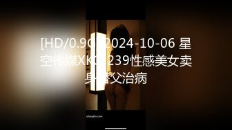 [MP4/ 441M] 剧情演绎红唇美女盲人按摩勾搭技师，充钱金钱诱惑要求啪啪，推胸舔奶边边自摸粉穴