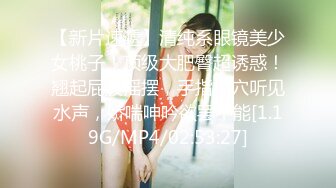 STP26581 超级推荐【蜜桃cc】??新下海女神长得不错,翘高高美腿??给哥哥来插~挺优质~~双洞齐开~狂撸