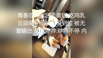 【瘦猴先生探花】泡良佳作，小母狗真是骚，无套内射，娇喘阵阵享受其中