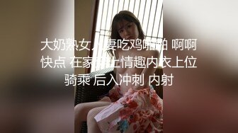 漂亮东北妹 就男女之间那点事还能做啥给我整不会了 啊疼你怼的不是地尿的地方 身材苗条性格开朗被小哥怼的嘴巴都叫干了