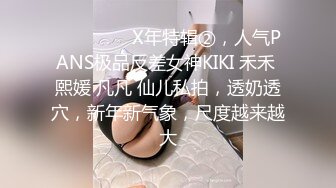 【性爱泄密】给郑州大学大二娇羞女友第一次找单男 既害羞又享受的闷骚表情让我兴奋无比MP4/456MB【