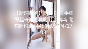 【新速片遞】 颜值不错的小美女，全程露脸跟狼友互动撩骚各种展示，先看逼逼在看菊花，大粗道具插进粉嫩的小洞洞尖叫呻吟[324MB/MP4/46:56]