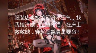 [MP4/ 1014M] 女大生小璇不知道ED是谁,原本找我拍照变成极致性爱初体验