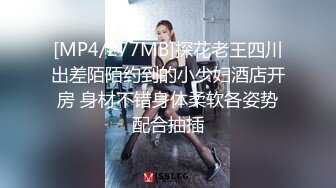 [MP4/ 935M] 漫展认识的二次元妹子刚满18岁很嫩戴套才让操