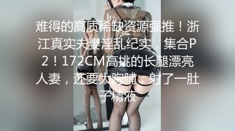 【MJ作品】迷J美容院实习小姐姐，马甲线丝袜美腿高跟，前推后入各种玩弄丝袜，玩弄，翻眼，后入，高跟，内窥镜，分腿