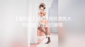 制片厂91YCM-21 闷骚的校花女神▌美樱▌日系妹子