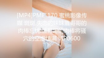 【唯美猎奇】上海第四爱情侣「MeiMei」OF调教私拍 训练男朋友成为真正的母狗奴隶【第十二弹】 (1)