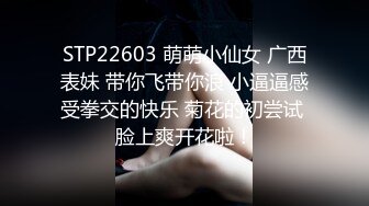 SPRD-1119 母姦內射 第一次被兒子內射的母親 月白小百【中文字幕】