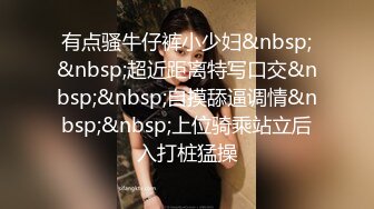 [MP4/ 548M]&nbsp;&nbsp;渣男暗拍骚逼上门服务 躺床上等娘们伺候 小婊子有点韵味