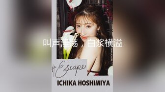 -超童颜女神『霈霈』酒吧老板的情欲小世界  情欲奉献四点自摸 全裸高潮