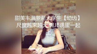 清纯娃娃脸白丝小母狗 卡哇伊清纯系萝莉女奴 逼粉奶大人形小母狗，戴上肛塞尾巴