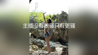 女神美女和小鸡鸡肚腩胖哥啪啪了看得狼友牙痒痒