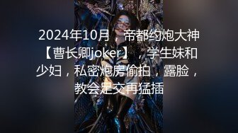 【全套会所】，画质提升，会所偷拍，小伙躺平享受