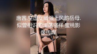 贫乳学生制服清纯学生妹,眉目之间纯情无比,脱下束胸,奶子还没发育,需要哥哥揉大