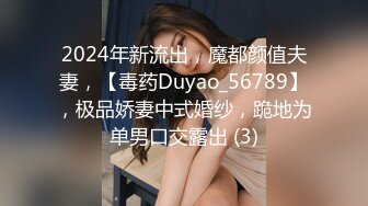 [MP4]STP24209 良家学生妹 00后&nbsp;&nbsp;苗条短发乖巧听话&nbsp;&nbsp;黑丝足交啪啪 金童玉女性爱最佳伴侣 VIP2209