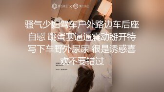 【新片速遞】看见这大茄子我就爱了，风骚少妇浴室洗澡自慰给狼友看，淫语互动听指挥这大号道具放在马桶上抽插骚穴真刺激[983MB/MP4/01:18:58]