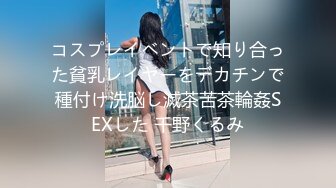 为了得到一个角色,小伙来到导演家里爬床 下集