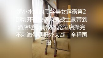 玩弄骚女BB