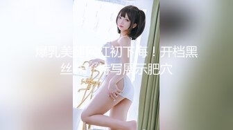 [MP4]STP33099 顏值不錯的清純小妹讓小哥玩SM情趣，口交大雞巴無套抽插，讓小哥後入爆草抽打小屁股，激情上位內射騷逼 VIP0600