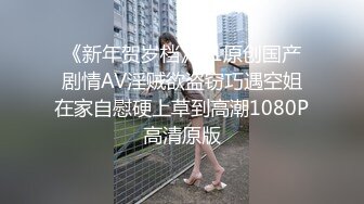 无良房东廉价出租房暗装全景针孔摄像头偸拍年轻情侣激情嗨炮女友挺漂亮互相给对方舔身材苗条各种体位都能玩