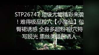 出租房窗外偷拍辍学打工妹下班洗完澡坐在床上玩手机,逼太肥了内裤包不住