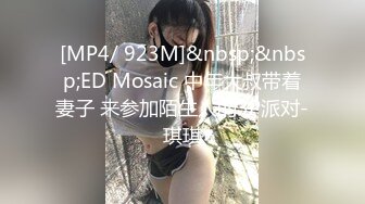 [MP4/ 1.95G]&nbsp;&nbsp;刚播不久肉感身材，掏出白皙奶子揉捏，拿出假屌乳胶吸吮，掰开小穴插入，粉嫩肥逼搞得湿哒哒