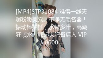 杭州网红小姐姐情趣兔耳朵短裙，穿着高跟鞋被炮友撩起裙子后入，修长美腿美穴对着镜头，开档丝袜特写进进出出