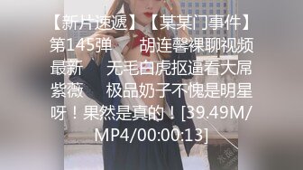 [MP4/ 5911M] 韵味熟女阿姨 被大肉棒无套输出 边操边打电话 稀毛鲍鱼超肥嫩