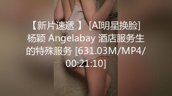 【新片速遞】&nbsp;&nbsp;大神aquablue❤️ 和恩爱女友床中大战❤️中途被外卖打扰，赶紧掏出来取外卖，先干爆女友再吃午饭！[389M/MP4/25:01]