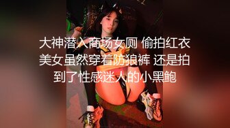 屌丝女神有钱人小母狗！颜值在线清高拜金露脸美女大学生被金主包养日常各种不雅性爱自拍流出