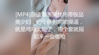 【OnlyFans】台湾眼镜人妻 露出泳池温泉啪啪【Mira米菈】与老公性爱PAPA 付费订阅合集【170V】 (5)