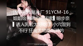 [2DF2] 【情色按摩工作室】美女米欧经好友介绍来体验一下催情按摩[MP4/252MB][BT种子]