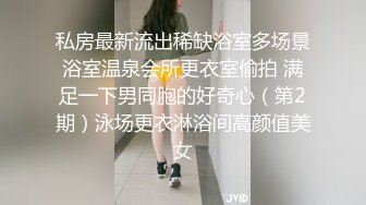 极品外围女神，大胸粉嫩，近距离口交骚到爆，啪啪连干不停到高潮