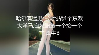 [HD/0.8G] 2023-05-11 星空传媒XKVP-008鬼母为了发财给女儿下药