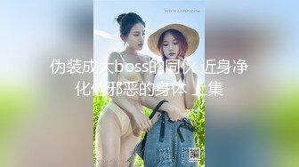 π334 “老公原谅我”之二手房的额外赠品（上）