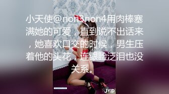 -夏日午后良家偷情 约炮小少妇 小姐姐跟情人激情舌吻 鸳鸯浴 啪啪后入