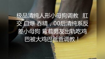 最新重磅订阅，OF狂野纹身翘臀御姐【巧克力饺子】私拍完结，长相一般胜在够骚够浪，3P与闺蜜4人百合磨豆腐最新重磅订阅，OF狂野纹身翘臀御姐【巧克力饺子】私拍完结，长相一般胜在够骚够浪，3P与闺蜜4人百合磨豆腐 (13)