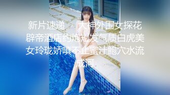 ♡♥《极品反差☆露脸学生妹》♡♥外语大学知名公交车痴女，为了求干什么都敢玩，户外露出、吃精、3P样样精通，长相一般但真的骚 (2)