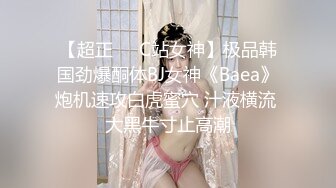 [无码破解]TYOD-237 真性スキモノAV女優 大場ゆい中出し3本番