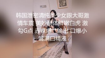 新片推荐！顶级新绿播女神下海【小渔儿】逆天的颜值和身材秒杀各路网红，动漫般美妙的身材，极品爆乳，人间极品尤物 (2)