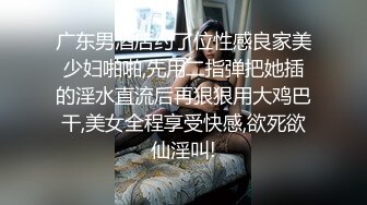 [MP4/ 684M] 快乐大本营性感面罩少妇，酒店开房操逼，黑丝美腿丁字裤，埋头吸吮舔屌，翘起屁股磨蹭