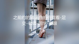 【快来调教吖】黑丝肉丝高跟一字马~道具自慰喷水【21V】 (11)