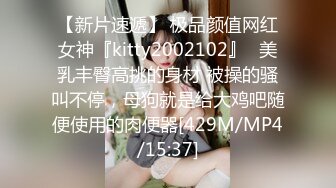 房东家小女儿放假回来看父母留宿了一晚,可让我美美的看光了她洗澡时的每一寸肌肤