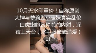 SWAG 万圣节特别企划！鹿女报恩以身相许！ Daisybaby