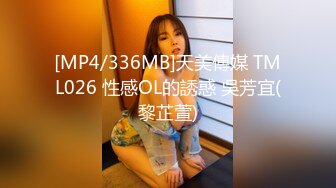 [MP4/ 377M] 甜美小淫娃内容剧情劲爆！泄密高清记录约炮，网红被操的高潮不断 嗲声嗲气的淫叫