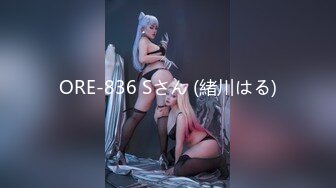 [MP4/ 994M]&nbsp;&nbsp;腰以下多是腿！80多斤模特小姐姐，肉丝美腿足交，沙发上扭动细腰骑坐，S型身材后入爆操小穴